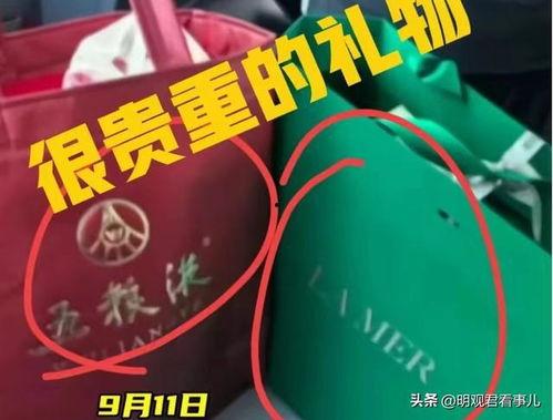 泉州家长爆料送礼视频,揭秘校园送礼现象
