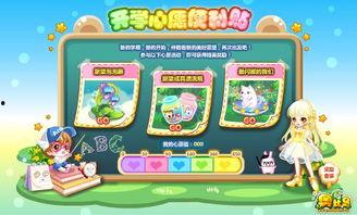 奥比岛爆料最新,神秘新活动即将开启，惊喜福利等你来拿！